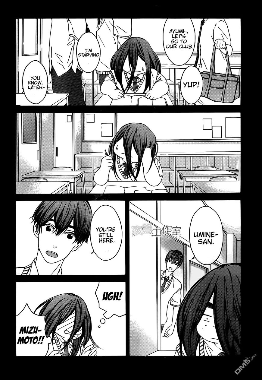 Uchuu o Kakeru Yodaka Chapter 7 page 23 - Chapter 7