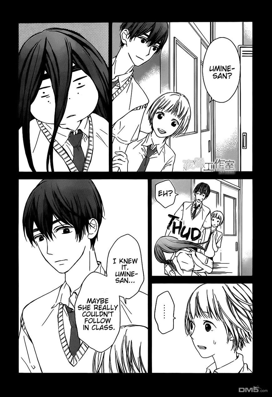 Uchuu o Kakeru Yodaka Chapter 7 page 24 - Chapter 7