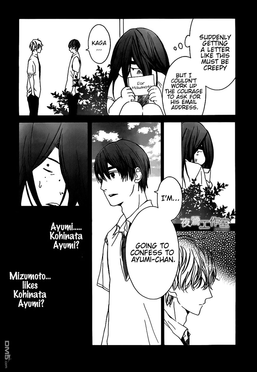 Uchuu o Kakeru Yodaka Chapter 7 page 27 - Chapter 7
