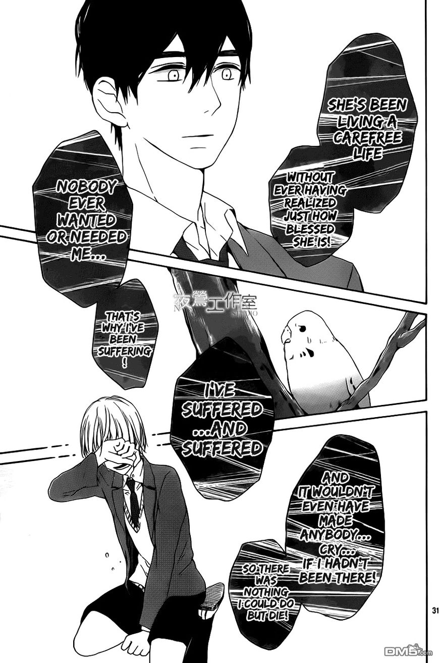 Uchuu o Kakeru Yodaka Chapter 7 page 31 - Chapter 7