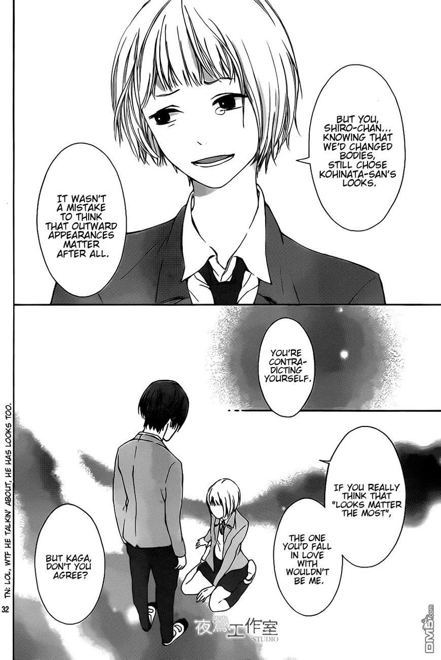 Uchuu o Kakeru Yodaka Chapter 7 page 32 - Chapter 7