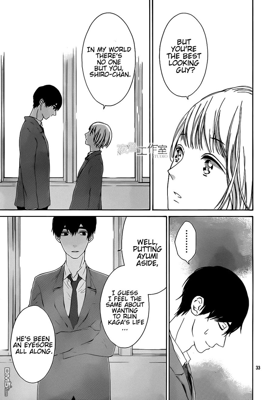Uchuu o Kakeru Yodaka Chapter 7 page 33 - Chapter 7