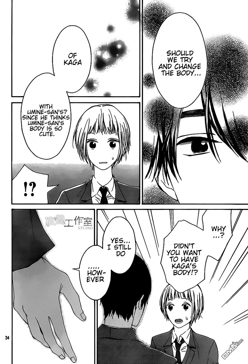 Uchuu o Kakeru Yodaka Chapter 7 page 34 - Chapter 7