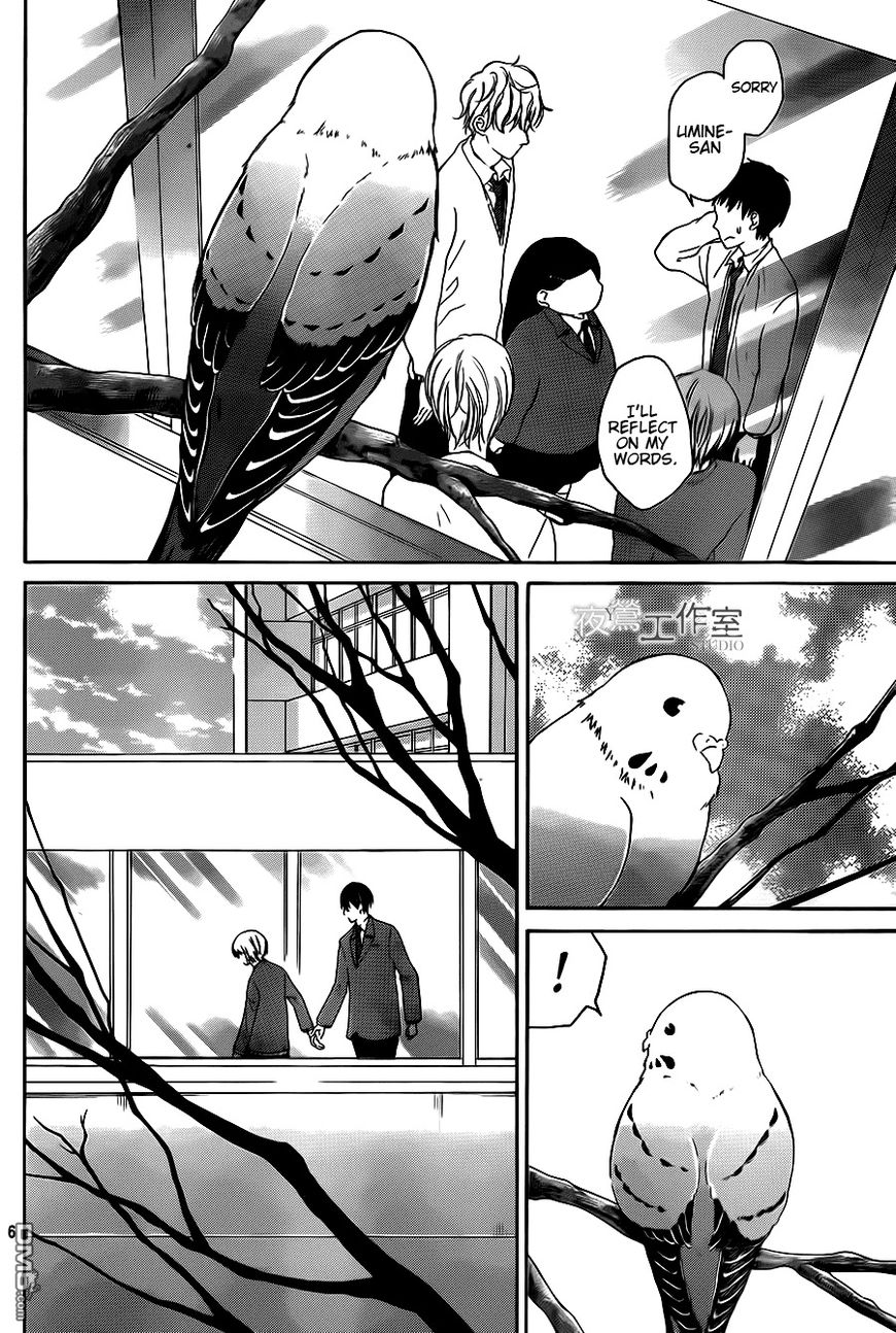 Uchuu o Kakeru Yodaka Chapter 7 page 7 - Chapter 7