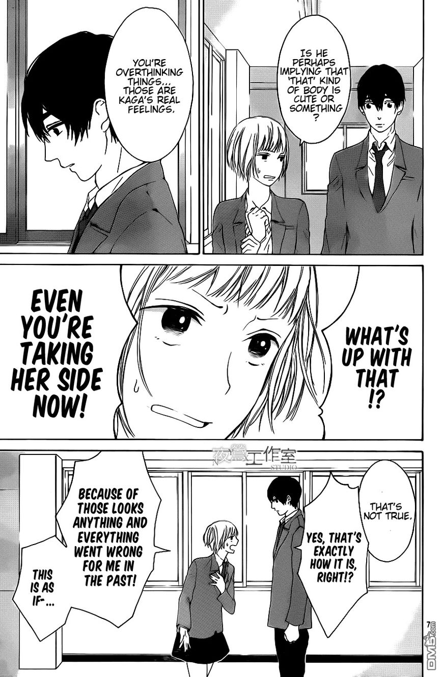 Uchuu o Kakeru Yodaka Chapter 7 page 8 - Chapter 7