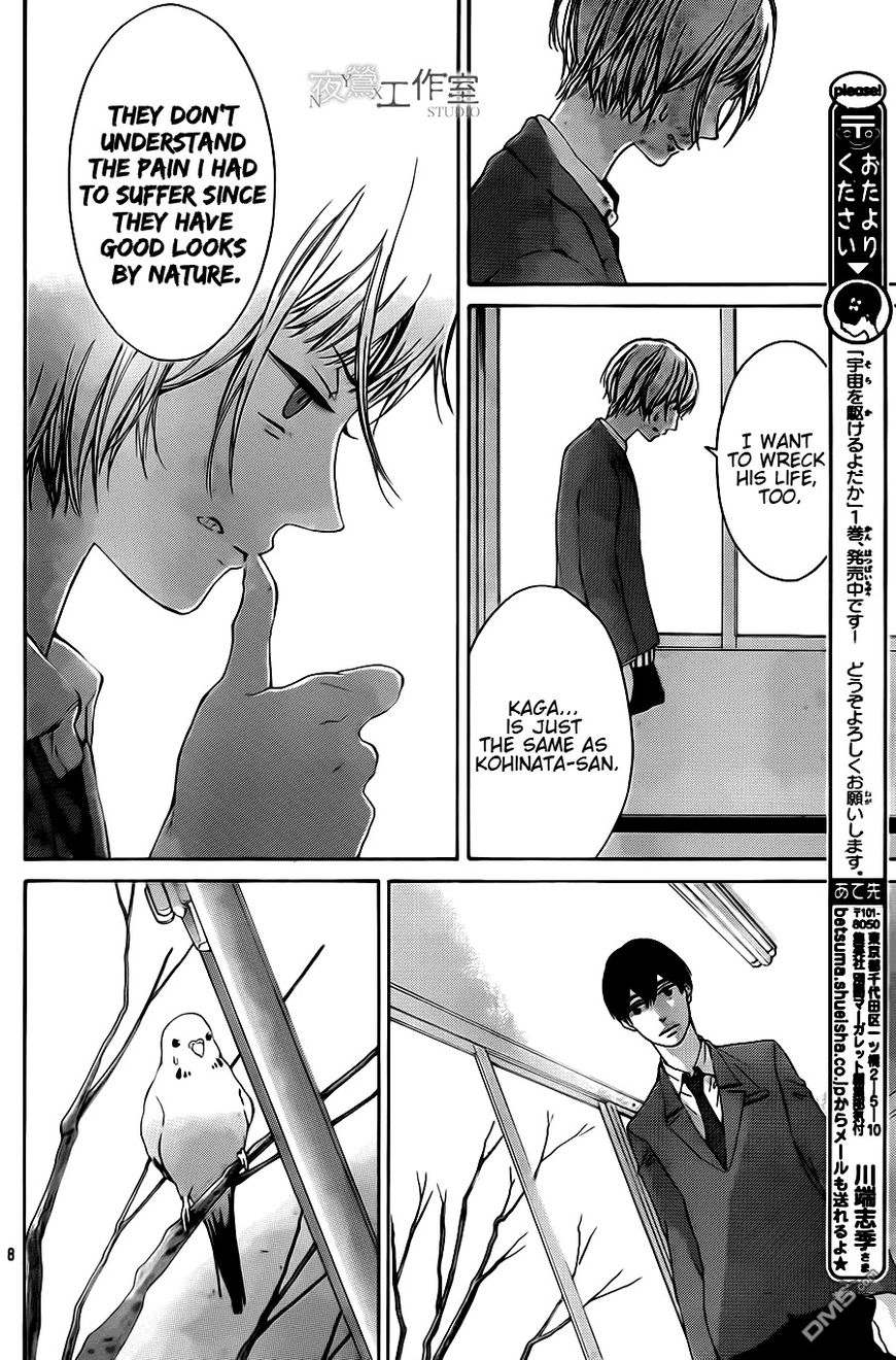 Uchuu o Kakeru Yodaka Chapter 7 page 9 - Chapter 7