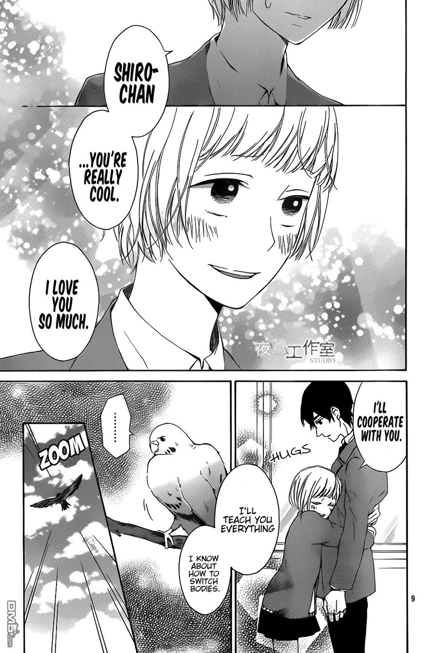 Uchuu o Kakeru Yodaka Chapter 8 page 10 - Chapter 8