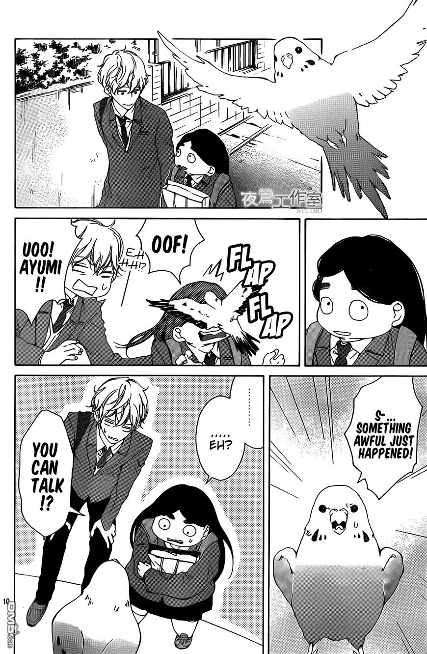 Uchuu o Kakeru Yodaka Chapter 8 page 11 - Chapter 8