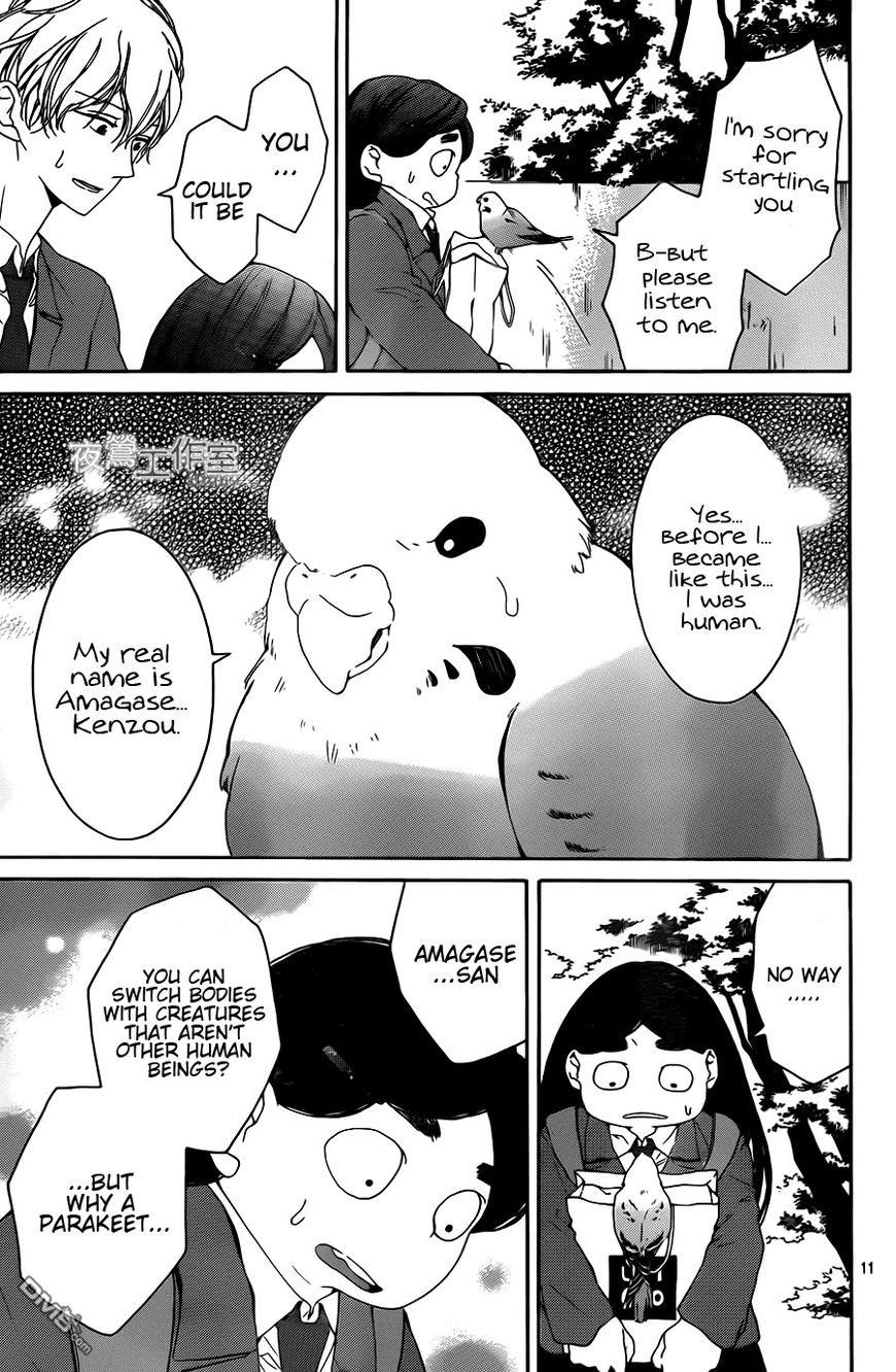 Uchuu o Kakeru Yodaka Chapter 8 page 12 - Chapter 8