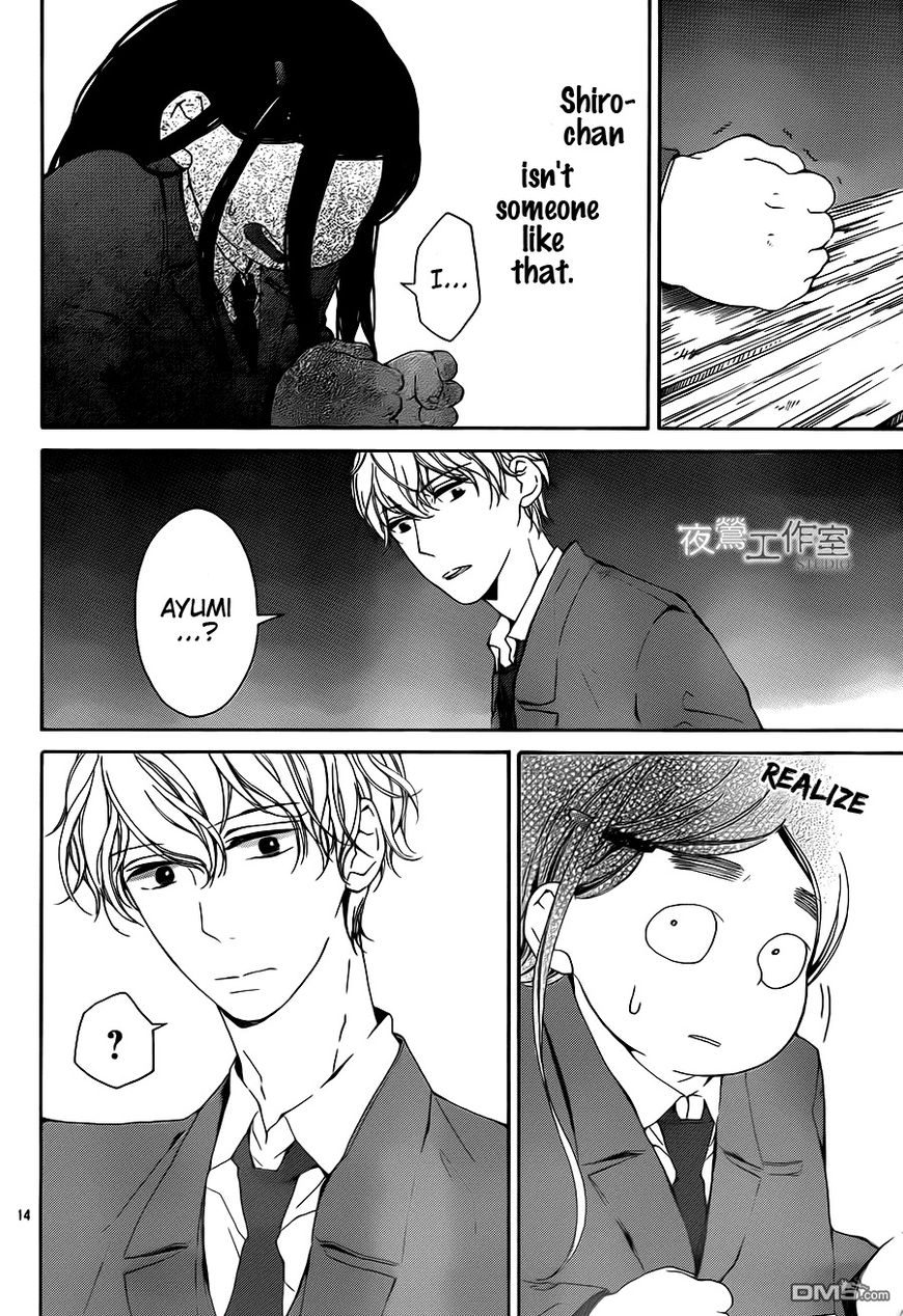 Uchuu o Kakeru Yodaka Chapter 8 page 15 - Chapter 8