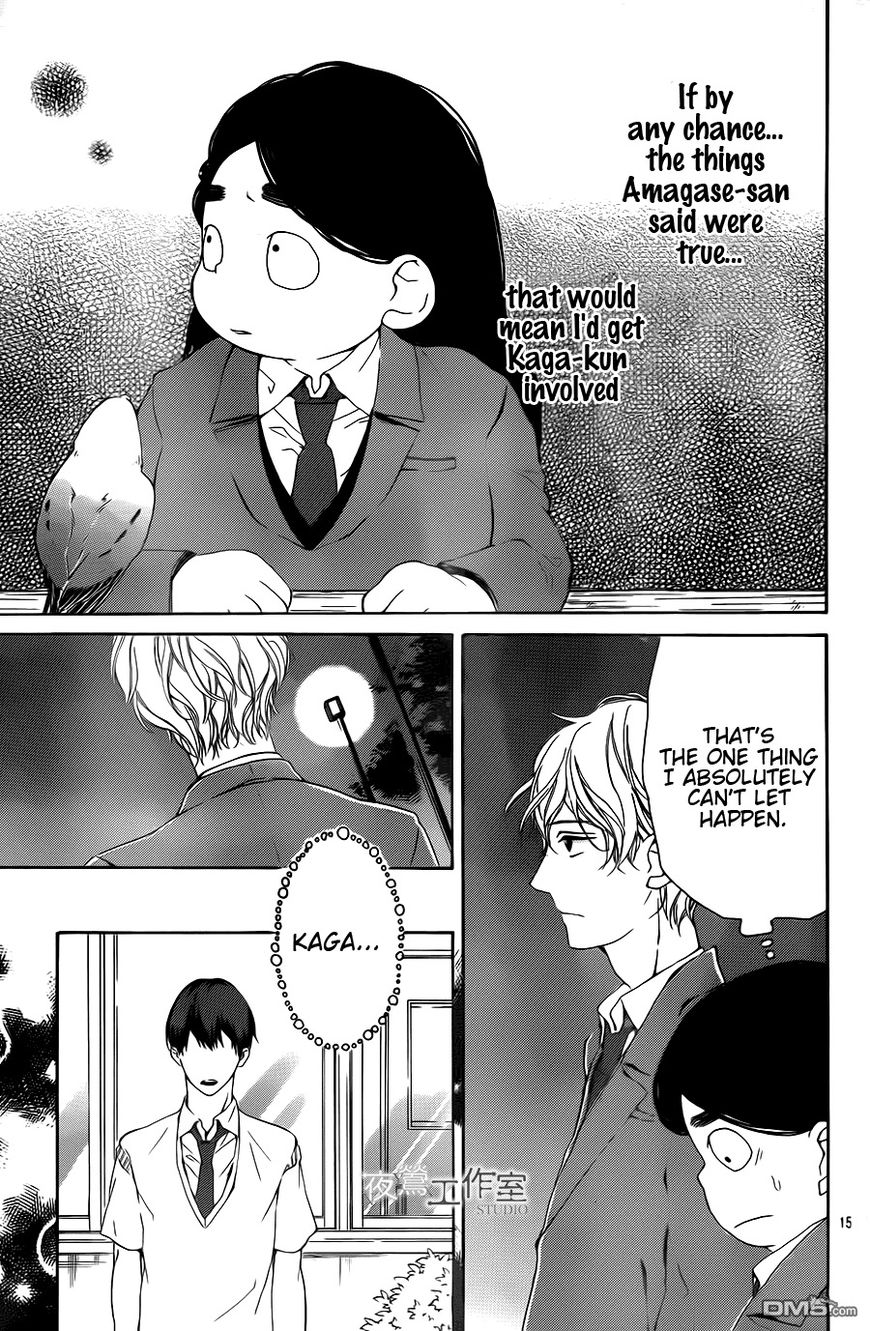 Uchuu o Kakeru Yodaka Chapter 8 page 16 - Chapter 8