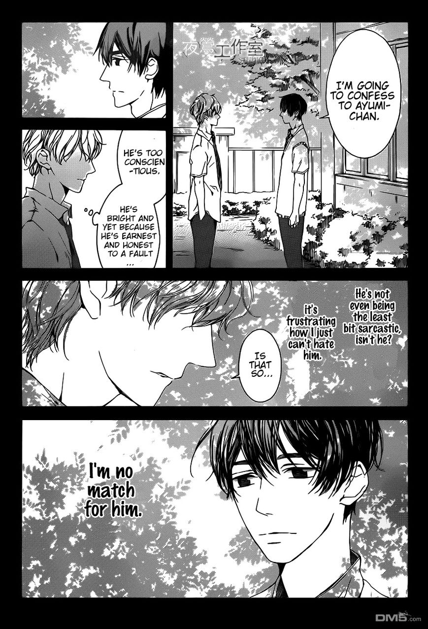 Uchuu o Kakeru Yodaka Chapter 8 page 17 - Chapter 8