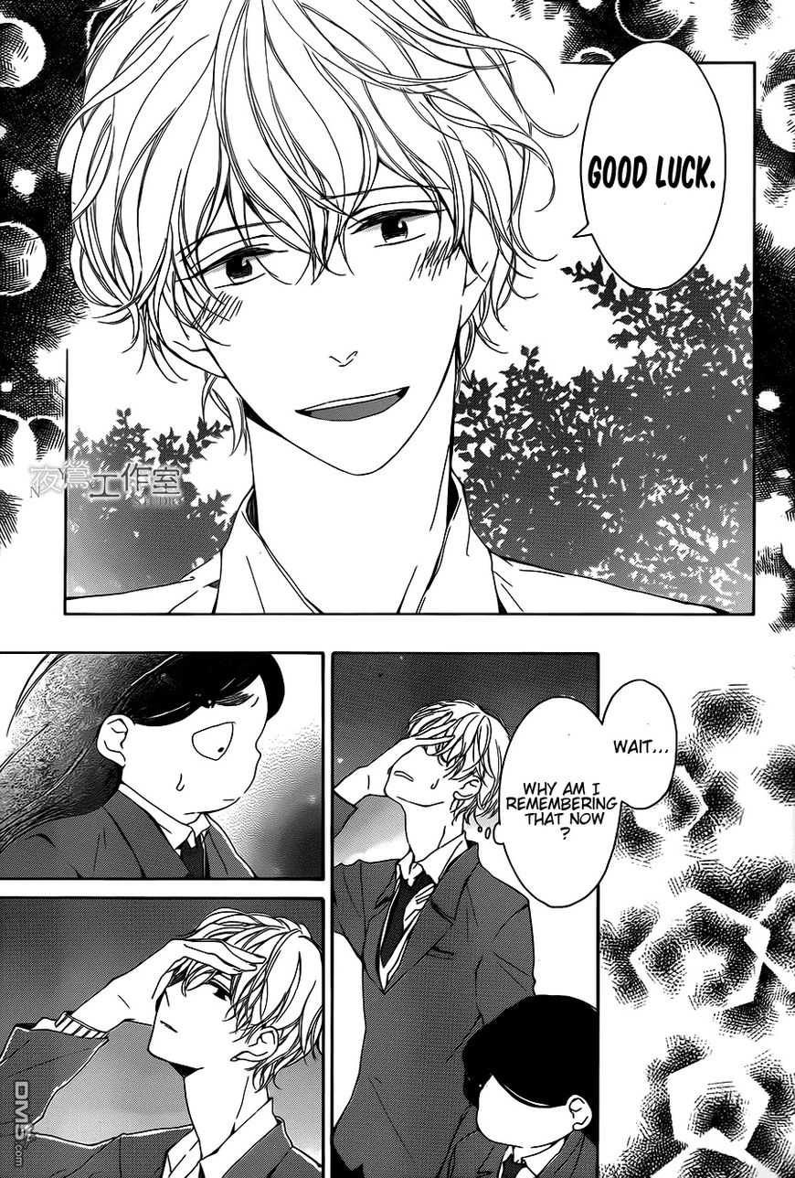 Uchuu o Kakeru Yodaka Chapter 8 page 18 - Chapter 8