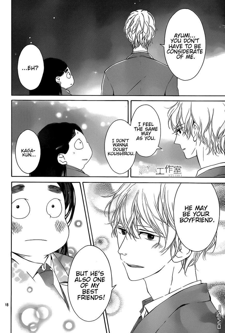 Uchuu o Kakeru Yodaka Chapter 8 page 19 - Chapter 8