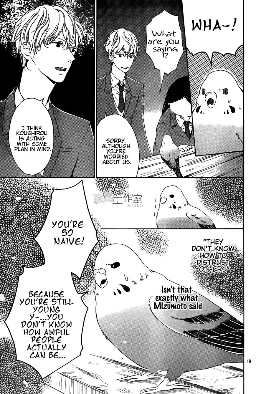 Uchuu o Kakeru Yodaka Chapter 8 page 20 - Chapter 8