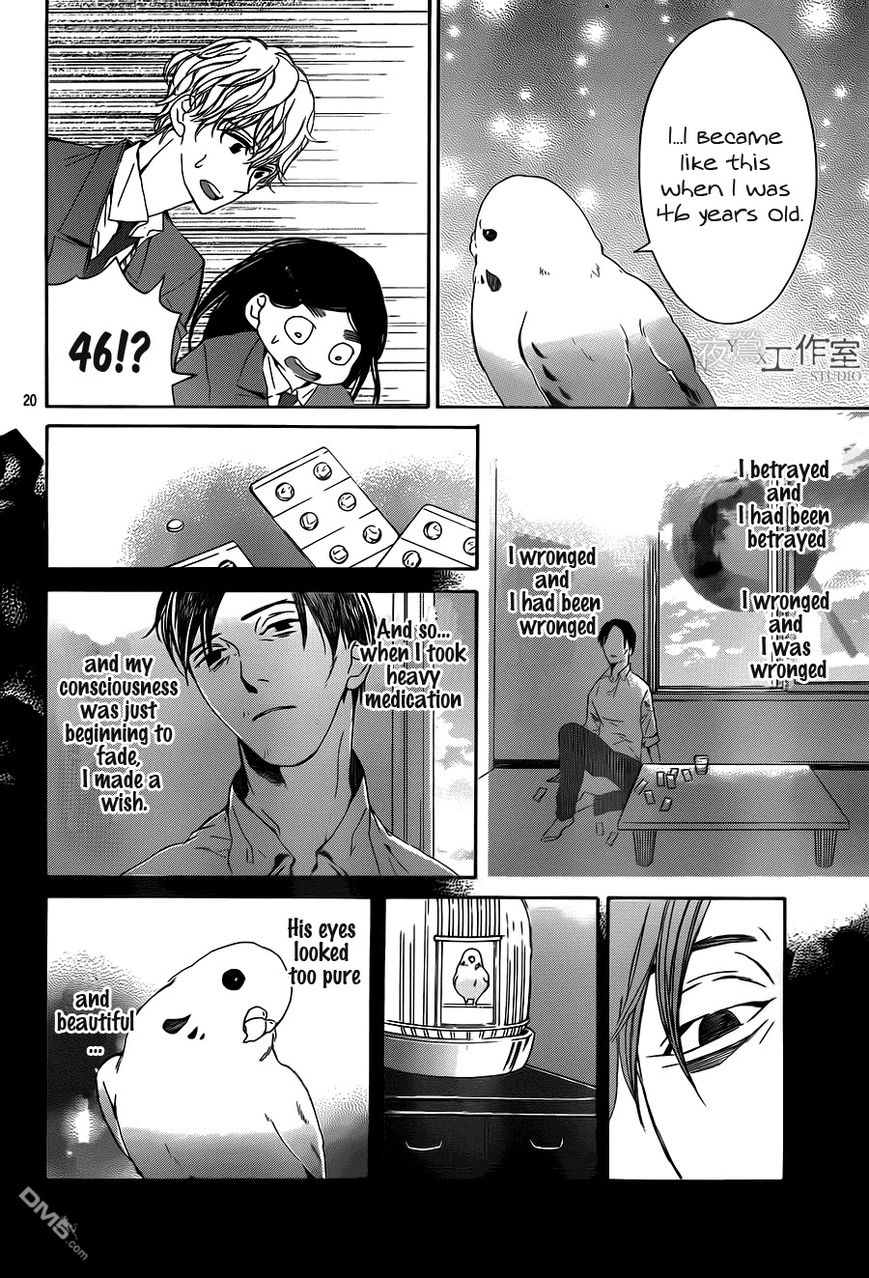 Uchuu o Kakeru Yodaka Chapter 8 page 21 - Chapter 8