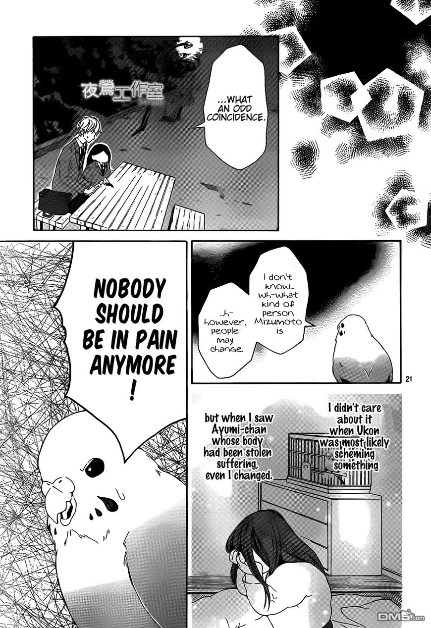 Uchuu o Kakeru Yodaka Chapter 8 page 22 - Chapter 8