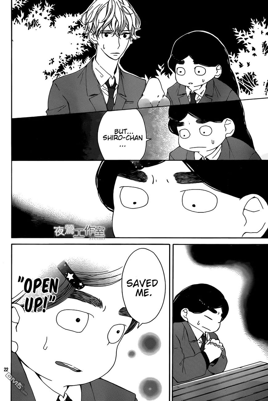 Uchuu o Kakeru Yodaka Chapter 8 page 23 - Chapter 8