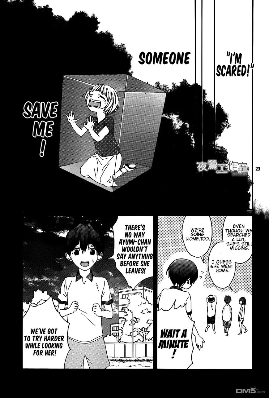 Uchuu o Kakeru Yodaka Chapter 8 page 24 - Chapter 8