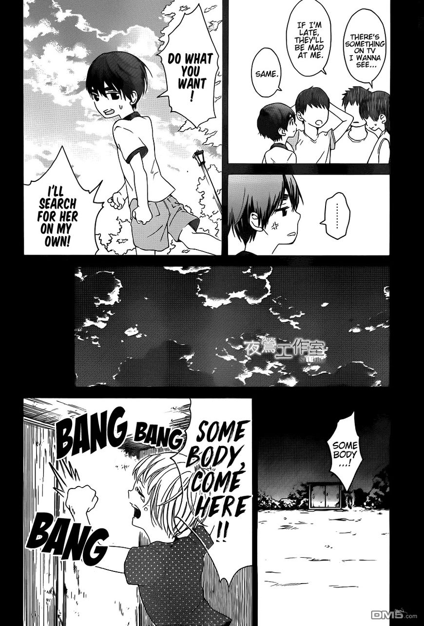 Uchuu o Kakeru Yodaka Chapter 8 page 25 - Chapter 8