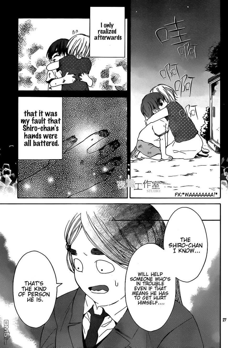 Uchuu o Kakeru Yodaka Chapter 8 page 28 - Chapter 8