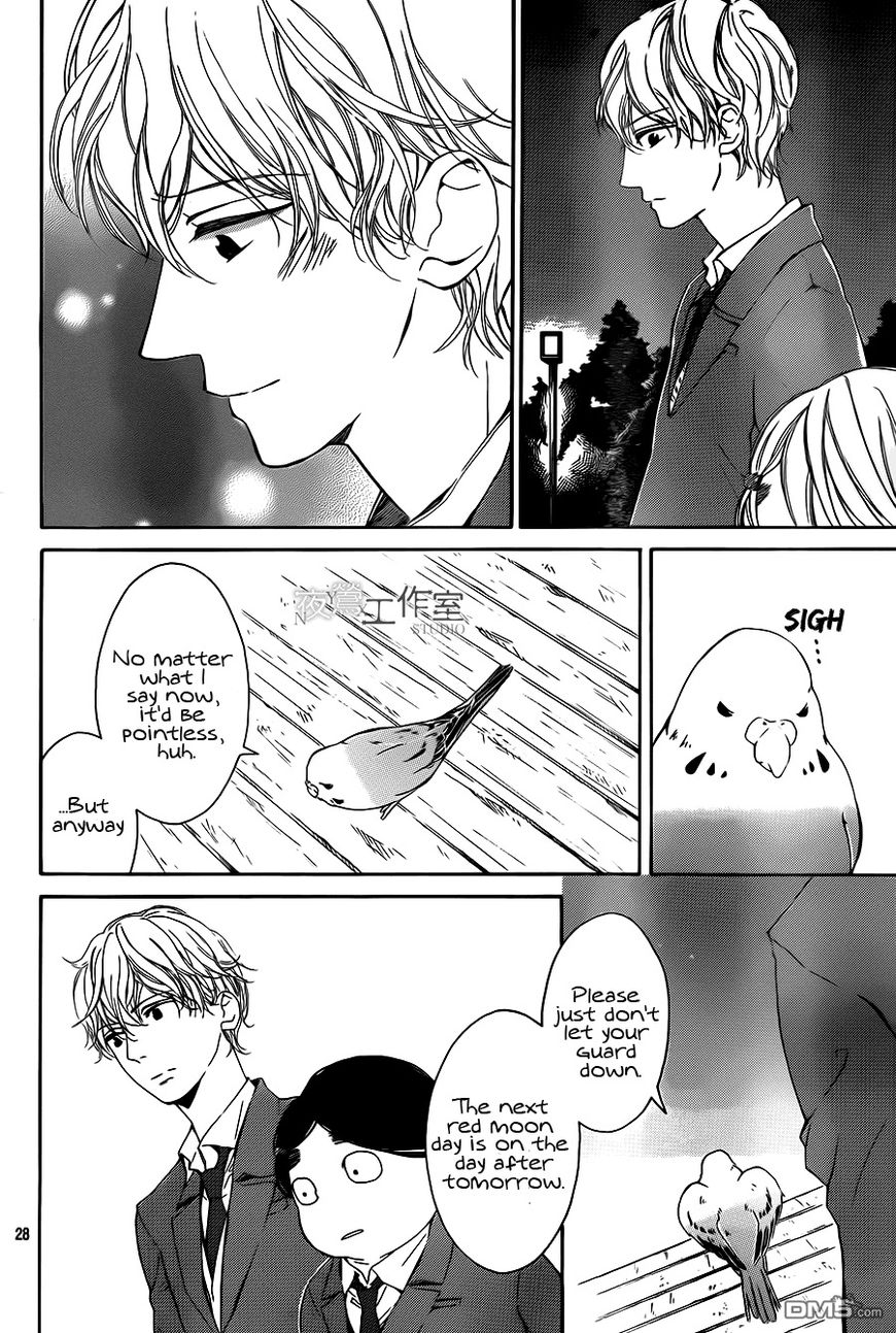 Uchuu o Kakeru Yodaka Chapter 8 page 29 - Chapter 8