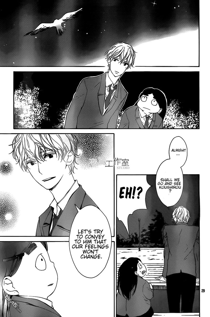 Uchuu o Kakeru Yodaka Chapter 8 page 30 - Chapter 8