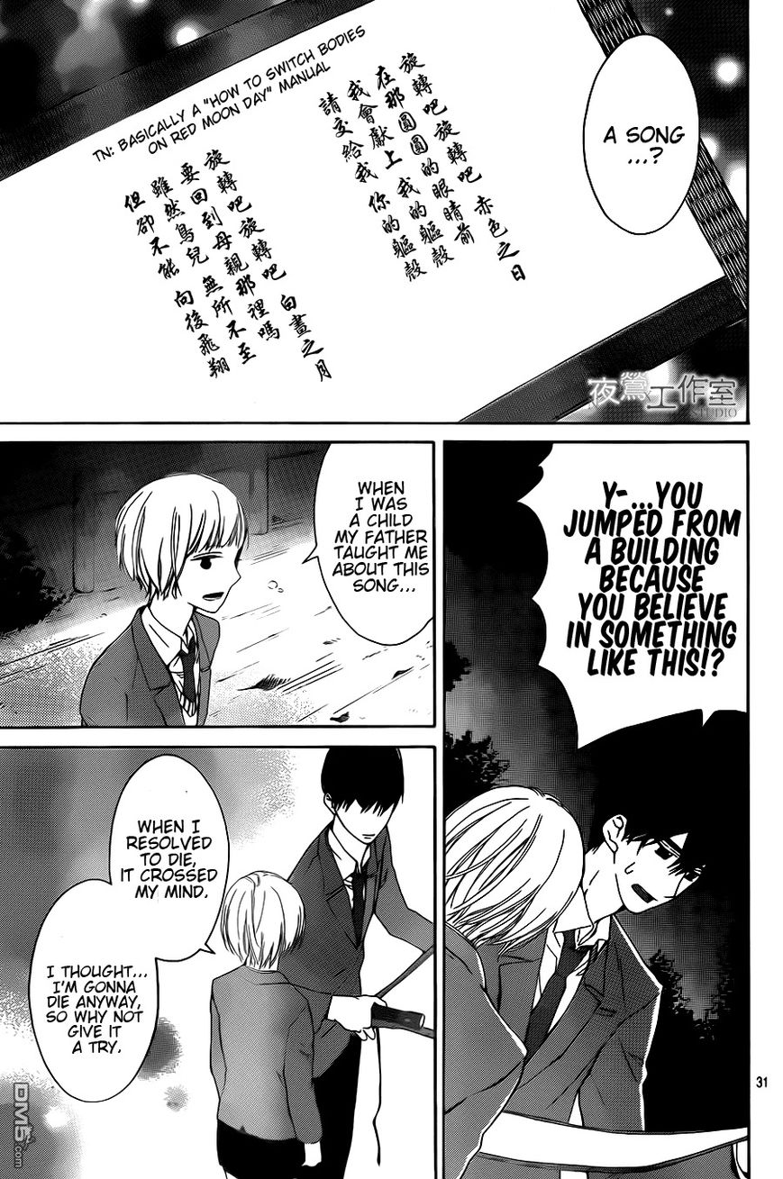 Uchuu o Kakeru Yodaka Chapter 8 page 32 - Chapter 8