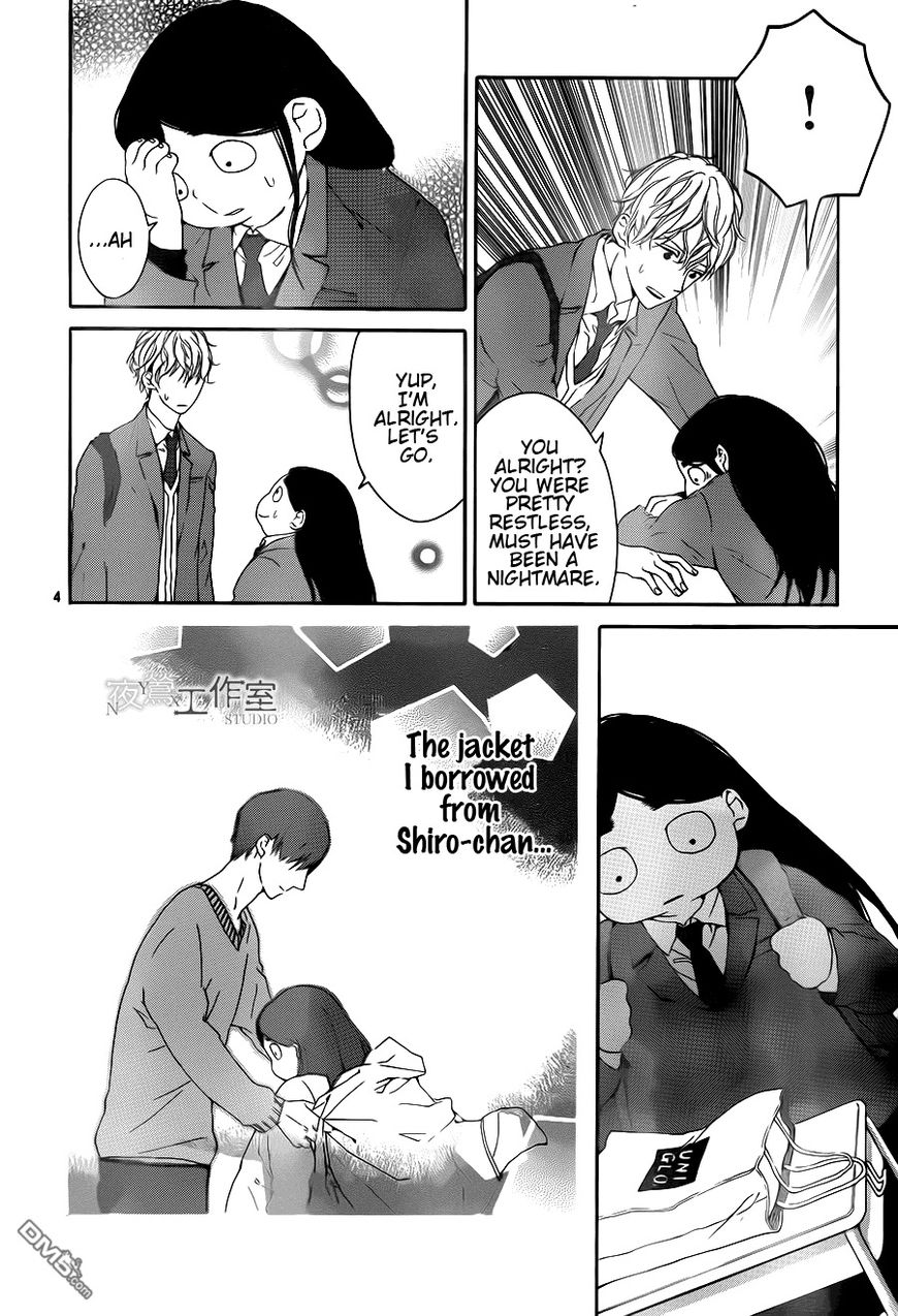 Uchuu o Kakeru Yodaka Chapter 8 page 5 - Chapter 8