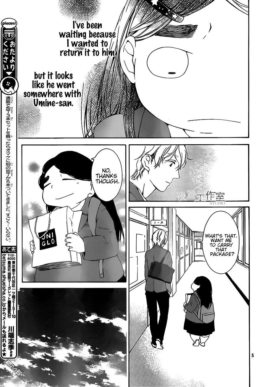 Uchuu o Kakeru Yodaka Chapter 8 page 6 - Chapter 8