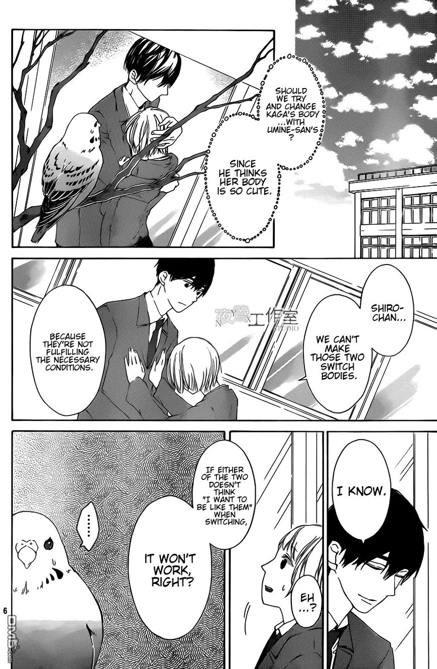 Uchuu o Kakeru Yodaka Chapter 8 page 7 - Chapter 8