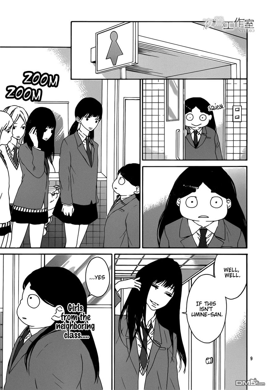 Uchuu o Kakeru Yodaka Chapter 9 page 10 - Chapter 9