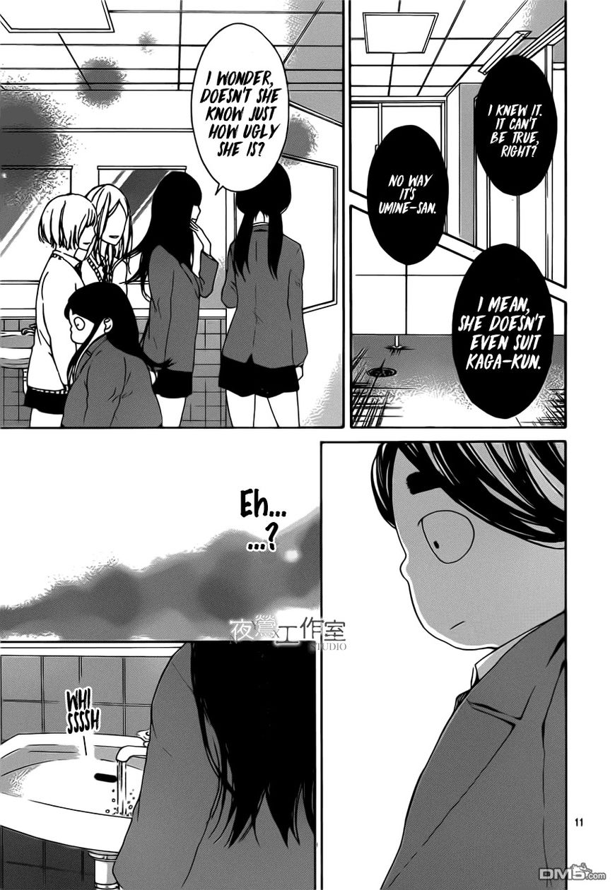 Uchuu o Kakeru Yodaka Chapter 9 page 12 - Chapter 9