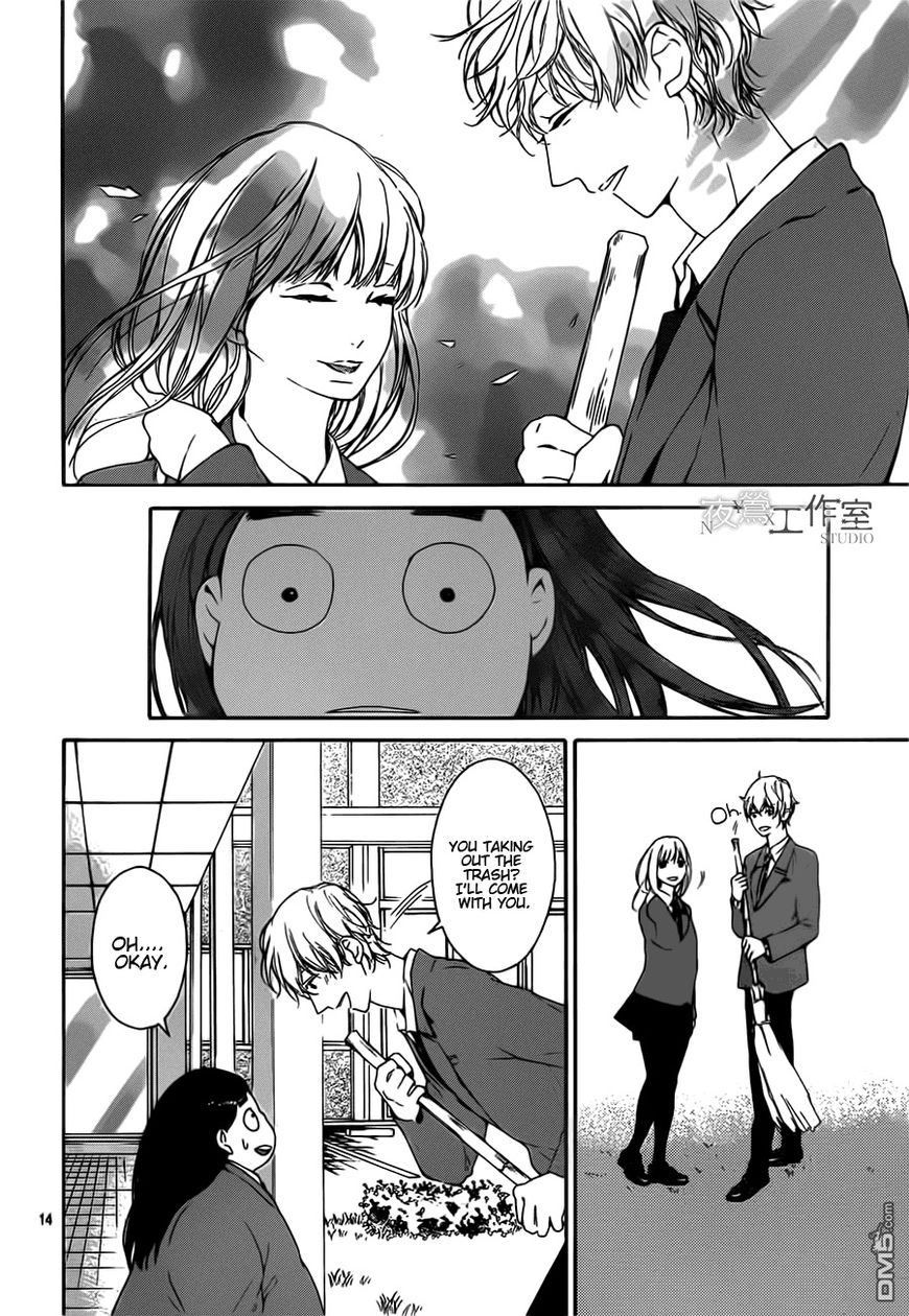 Uchuu o Kakeru Yodaka Chapter 9 page 15 - Chapter 9