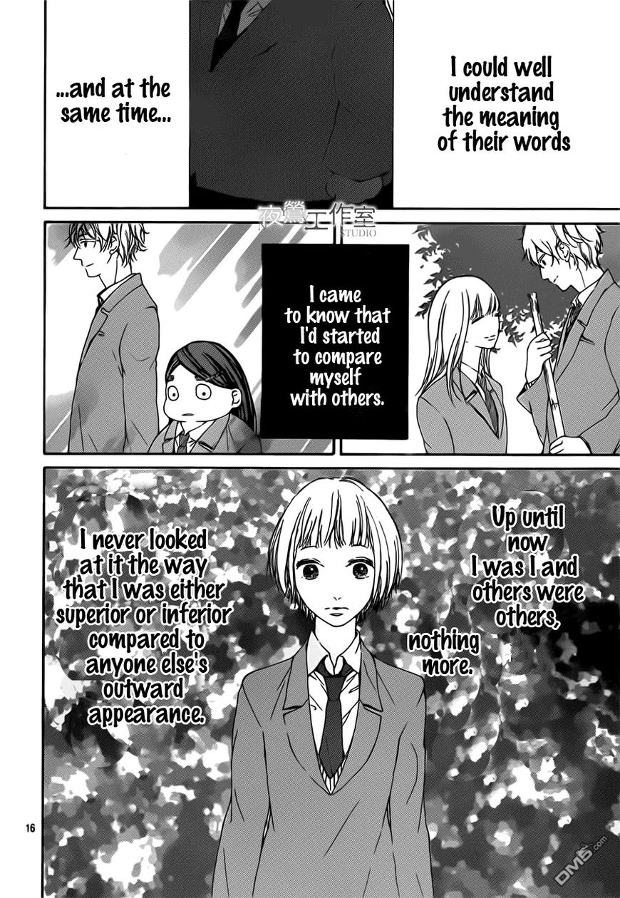 Uchuu o Kakeru Yodaka Chapter 9 page 17 - Chapter 9