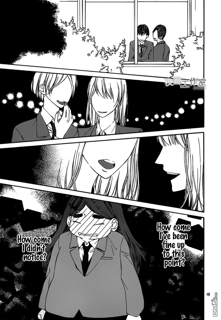 Uchuu o Kakeru Yodaka Chapter 9 page 20 - Chapter 9