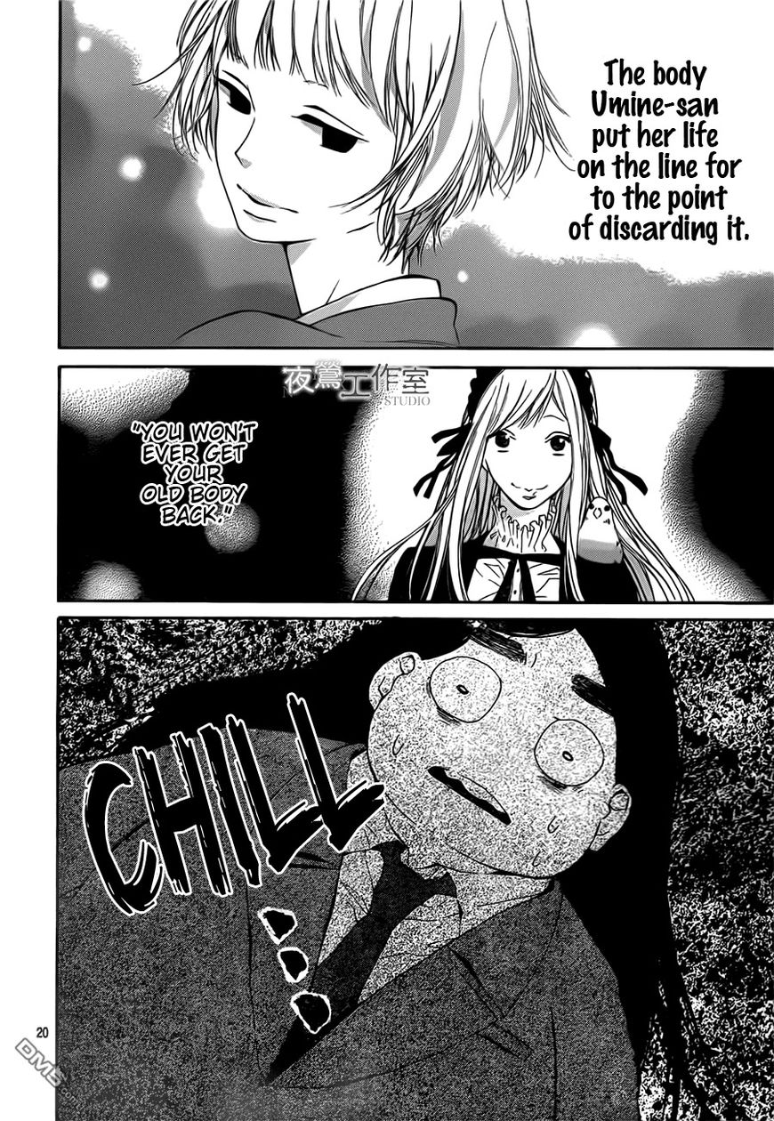 Uchuu o Kakeru Yodaka Chapter 9 page 21 - Chapter 9
