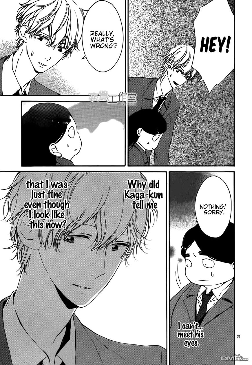 Uchuu o Kakeru Yodaka Chapter 9 page 22 - Chapter 9