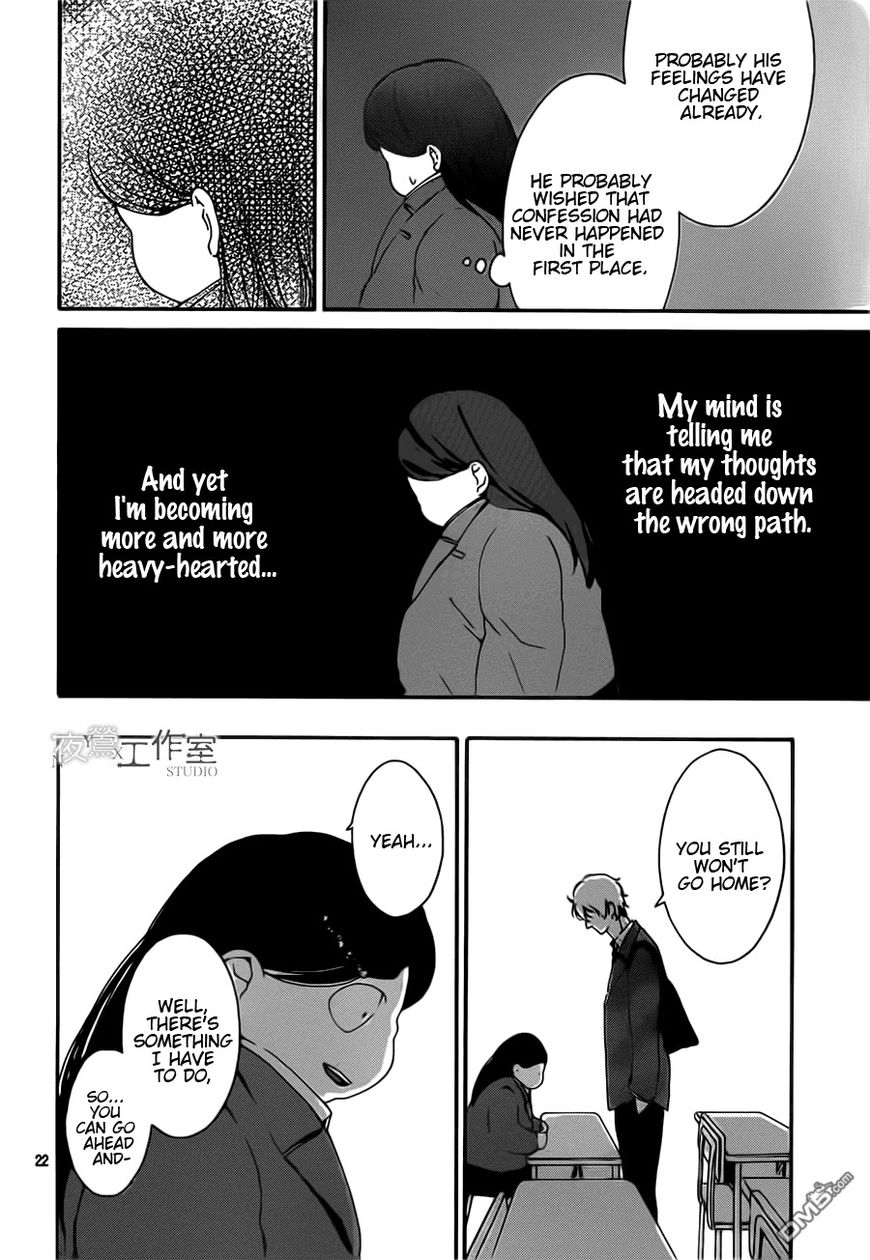 Uchuu o Kakeru Yodaka Chapter 9 page 23 - Chapter 9