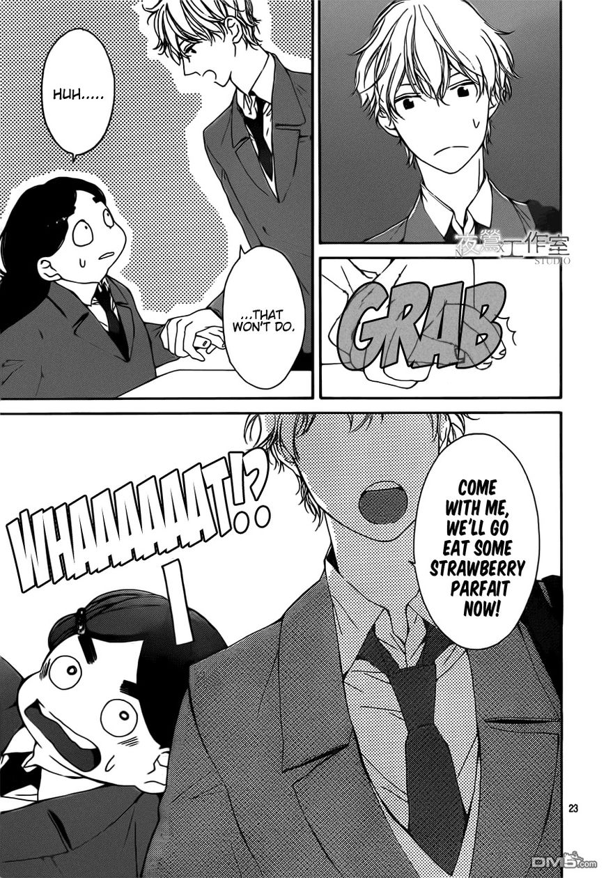 Uchuu o Kakeru Yodaka Chapter 9 page 24 - Chapter 9