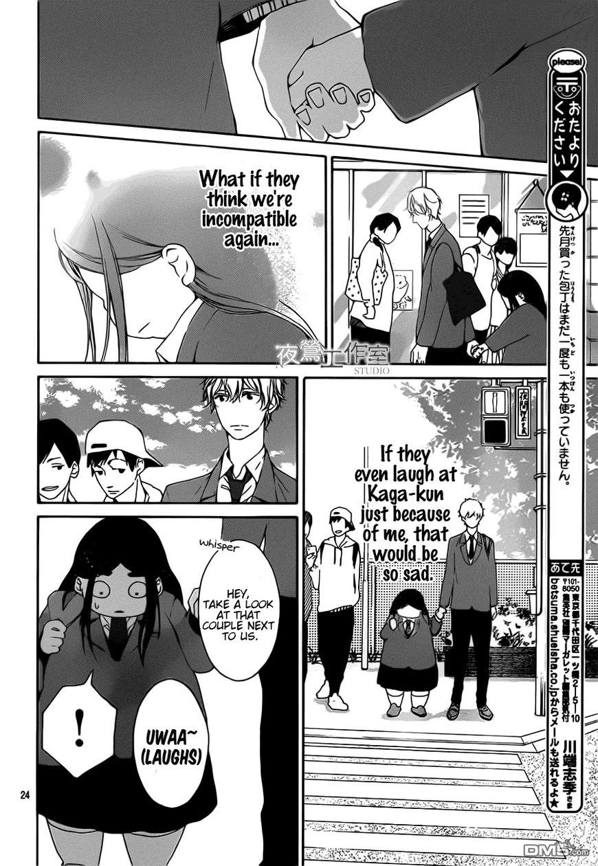 Uchuu o Kakeru Yodaka Chapter 9 page 25 - Chapter 9