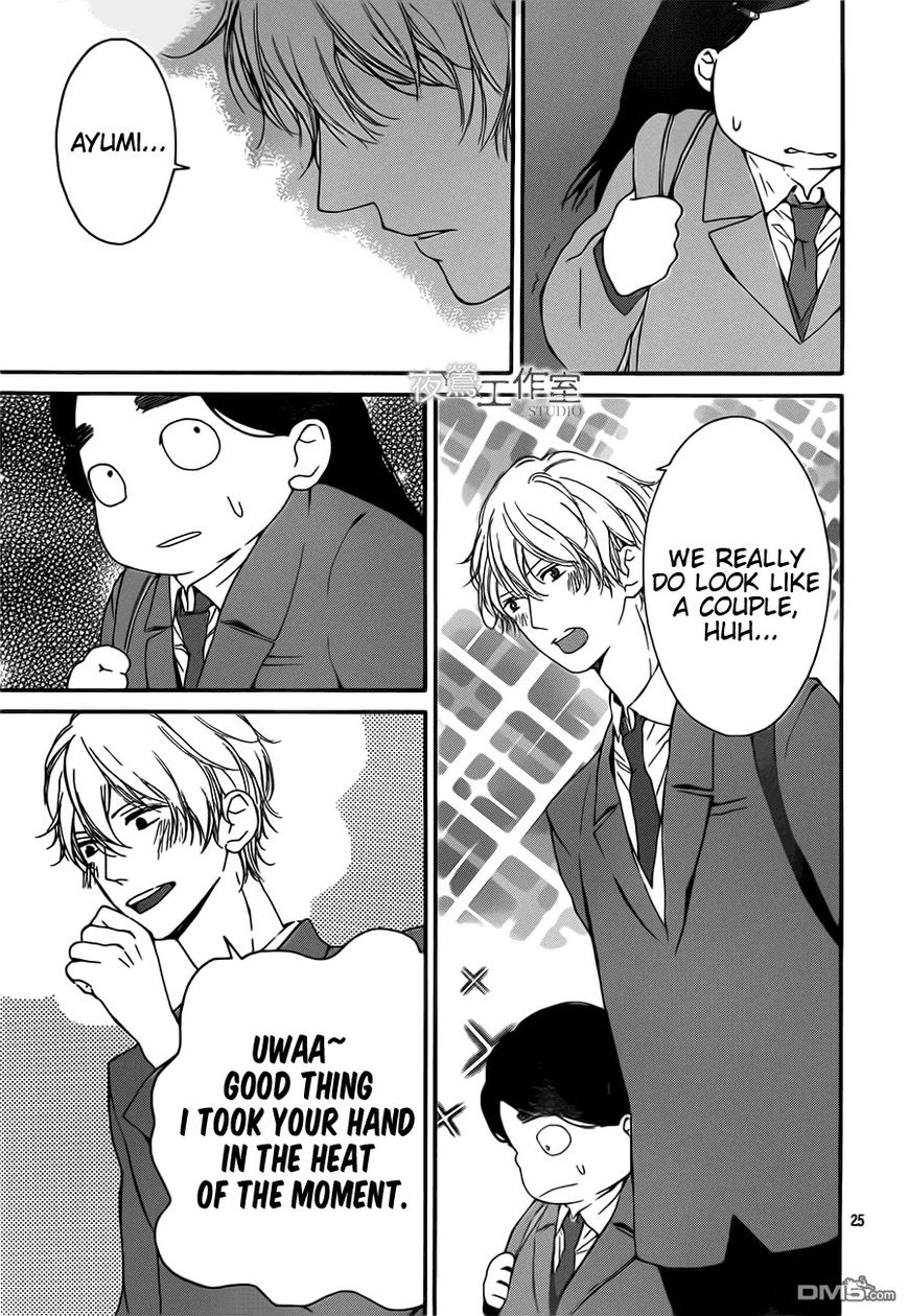 Uchuu o Kakeru Yodaka Chapter 9 page 26 - Chapter 9