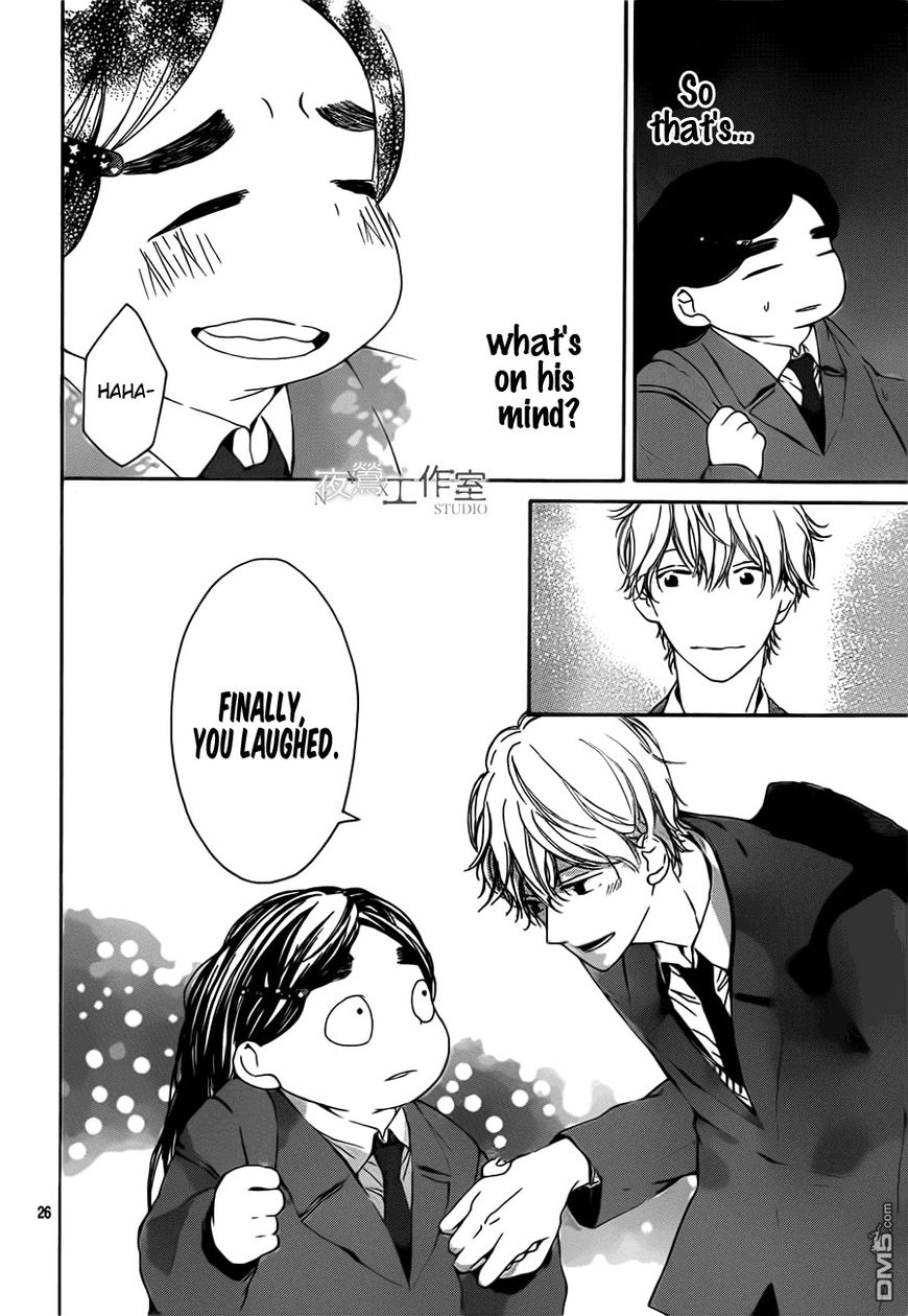 Uchuu o Kakeru Yodaka Chapter 9 page 27 - Chapter 9