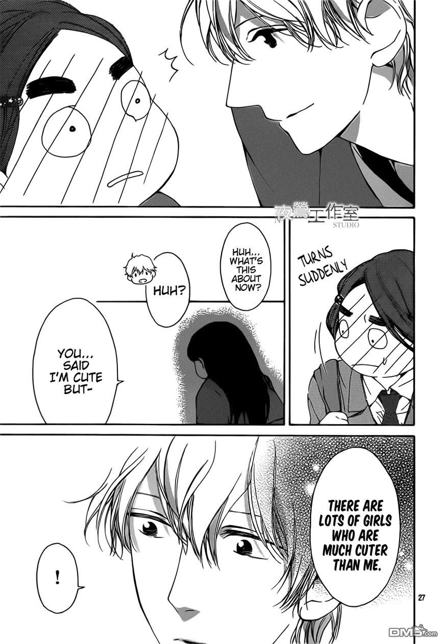 Uchuu o Kakeru Yodaka Chapter 9 page 28 - Chapter 9