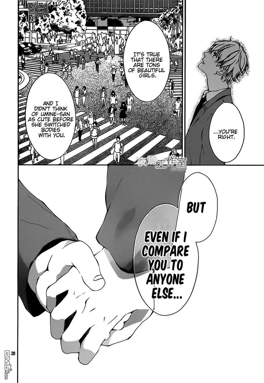 Uchuu o Kakeru Yodaka Chapter 9 page 29 - Chapter 9