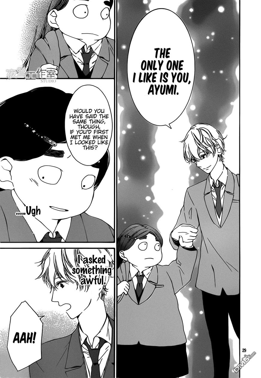 Uchuu o Kakeru Yodaka Chapter 9 page 30 - Chapter 9
