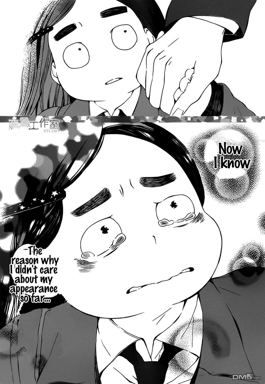 Uchuu o Kakeru Yodaka Chapter 9 page 32 - Chapter 9