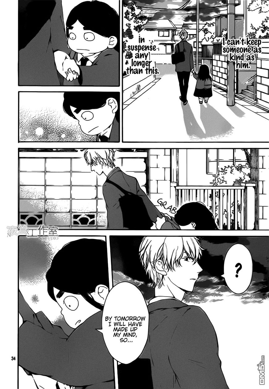 Uchuu o Kakeru Yodaka Chapter 9 page 35 - Chapter 9