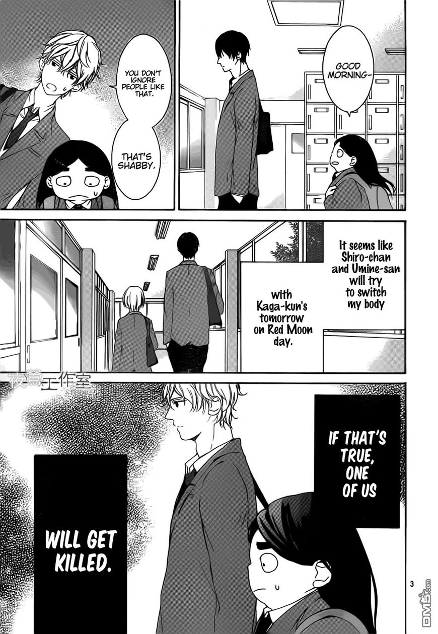 Uchuu o Kakeru Yodaka Chapter 9 page 4 - Chapter 9