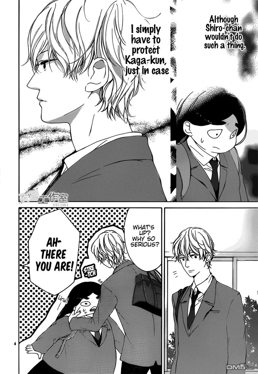 Uchuu o Kakeru Yodaka Chapter 9 page 5 - Chapter 9